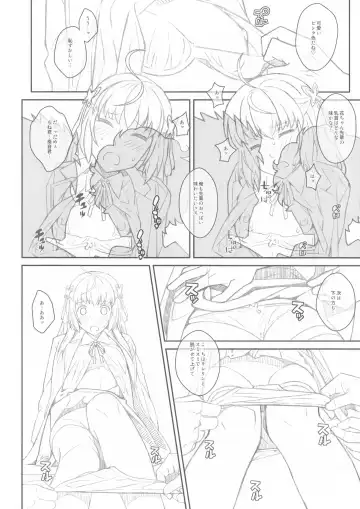 [Frunbell] TYPE-46A Fhentai - Page 5