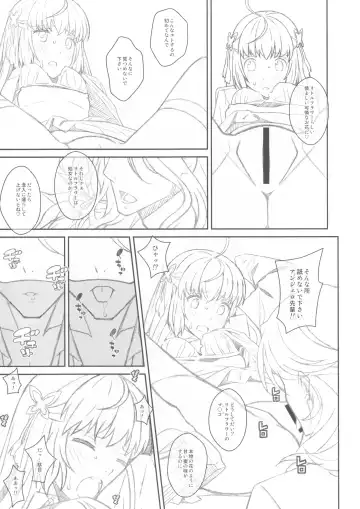 [Frunbell] TYPE-46A Fhentai - Page 6