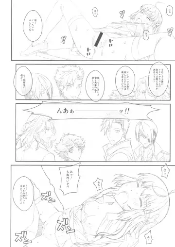 [Frunbell] TYPE-46A Fhentai - Page 7