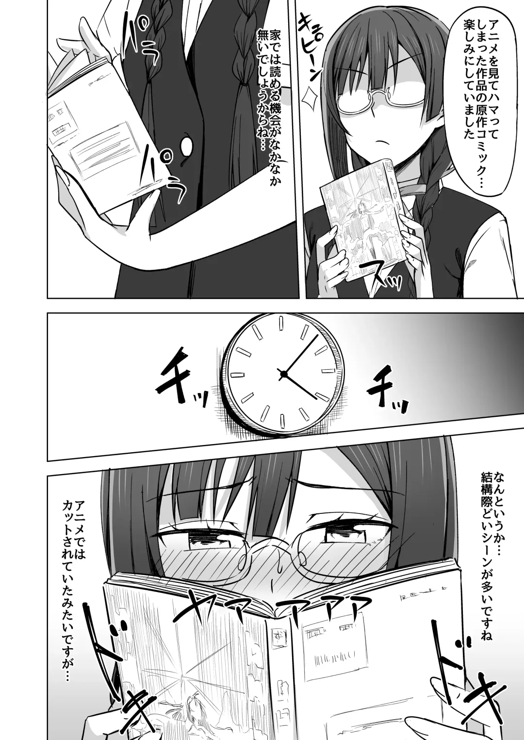 [Nosa] Nijigasaki Fhentai - Page 28