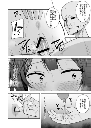 [Nosa] Nijigasaki Fhentai - Page 100