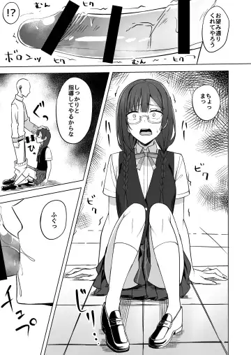 [Nosa] Nijigasaki Fhentai - Page 31