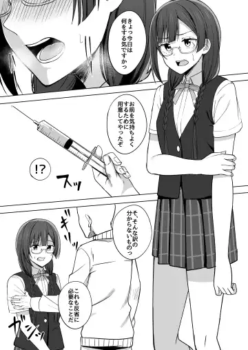 [Nosa] Nijigasaki Fhentai - Page 35