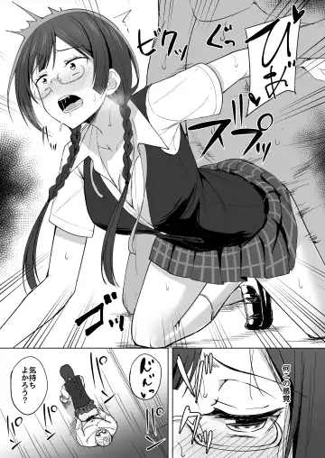 [Nosa] Nijigasaki Fhentai - Page 50