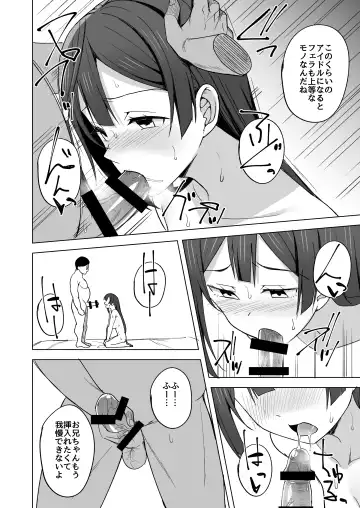 [Nosa] Nijigasaki Fhentai - Page 68