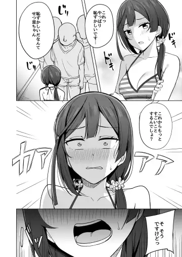 [Nosa] Nijigasaki Fhentai - Page 92