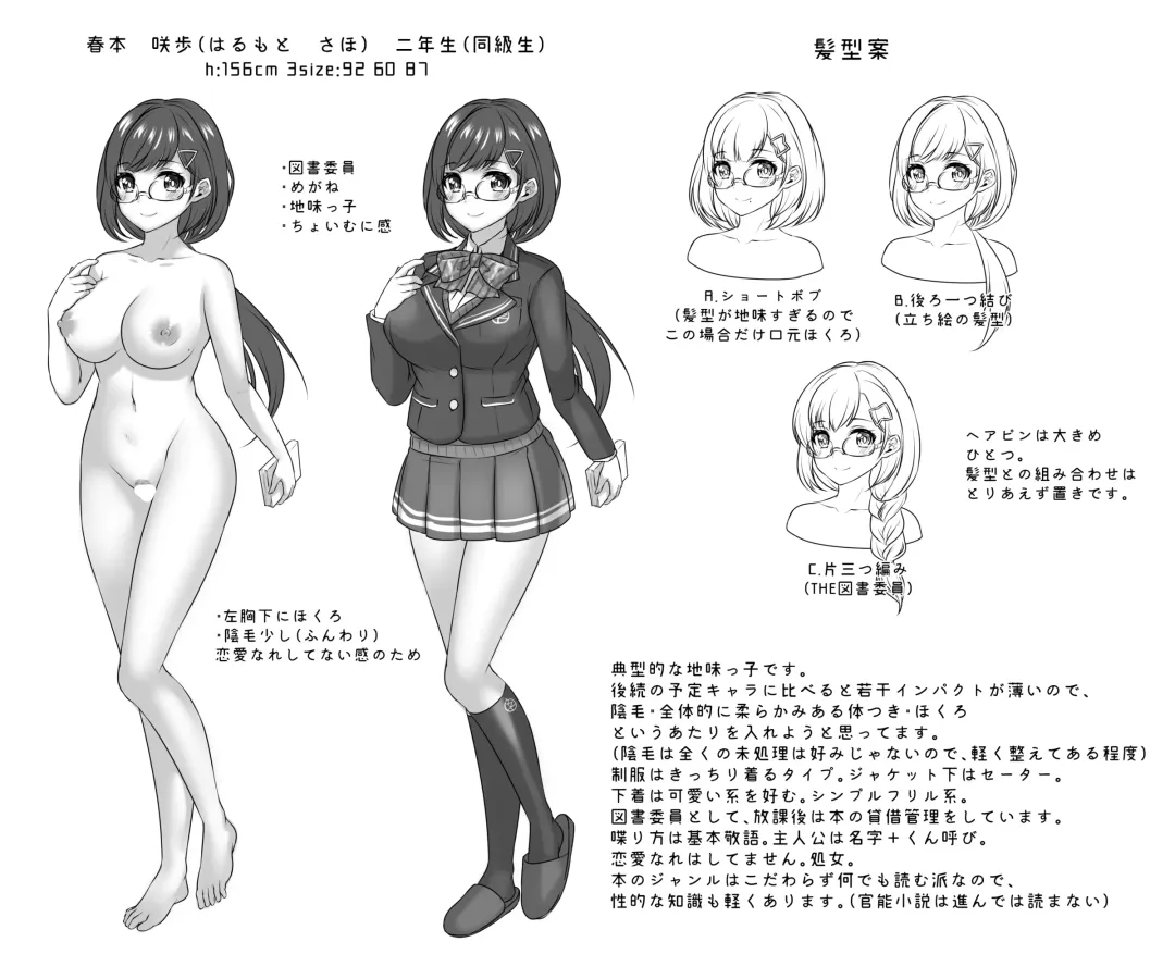 [Yuzuto Sen] Chara Settei Arekore Fhentai - Page 2