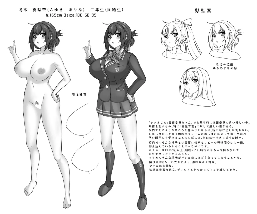 [Yuzuto Sen] Chara Settei Arekore Fhentai - Page 4