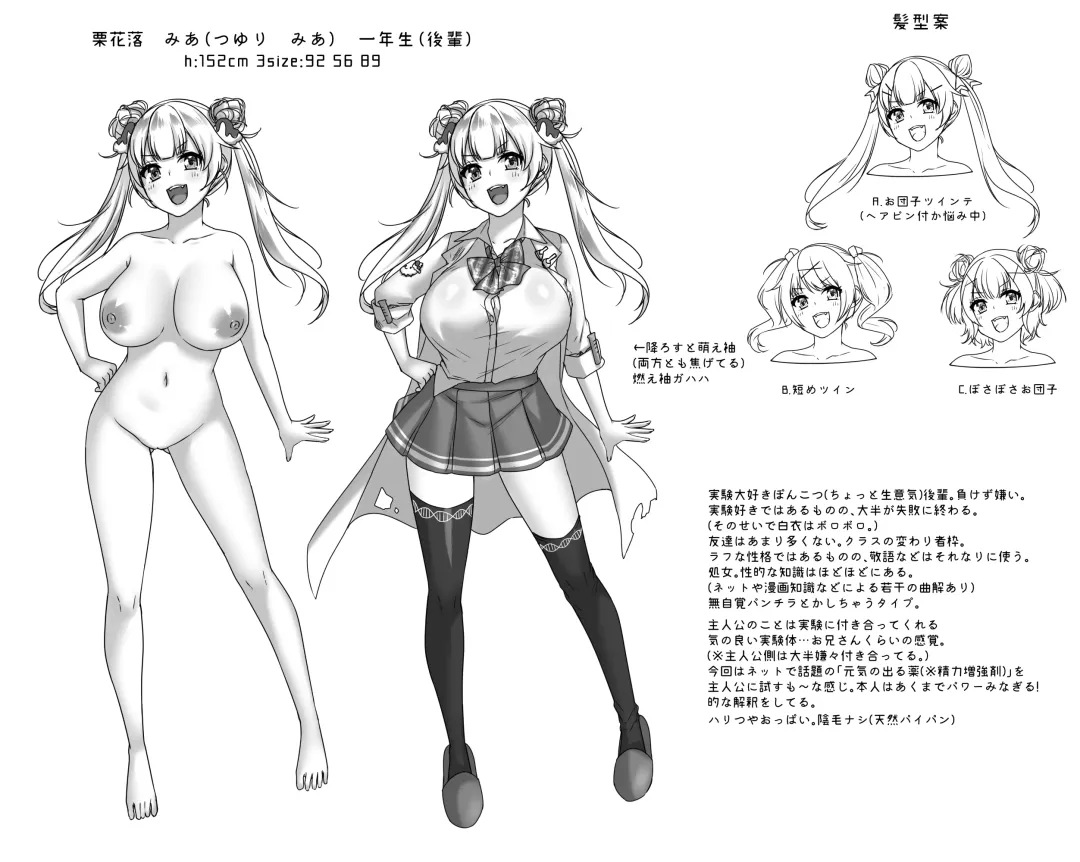 [Yuzuto Sen] Chara Settei Arekore Fhentai - Page 6