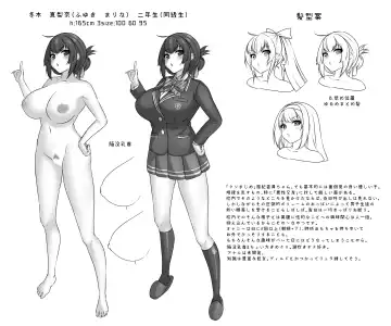 [Yuzuto Sen] Chara Settei Arekore Fhentai - Page 4