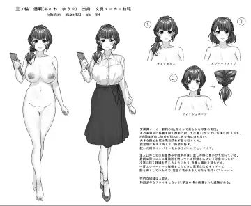 [Yuzuto Sen] Chara Settei Arekore Fhentai - Page 7