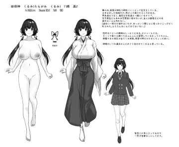 [Yuzuto Sen] Chara Settei Arekore Fhentai - Page 9