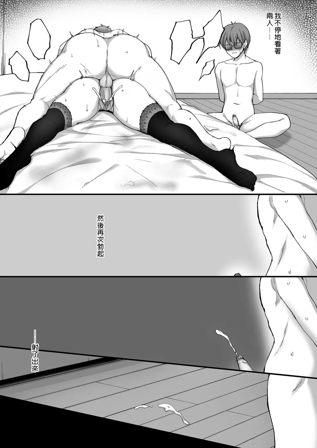 [Takeda Aranobu] Netorare Kouhai Kanojo ~Soushuuhen~ | 遭受侵犯的後輩女友 總集篇 (decensored) Fhentai - Page 169