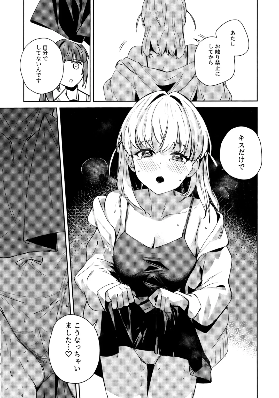 [Orihi Chihiro] Hinoshita Kaho to Osawari Kinshirei Fhentai - Page 14
