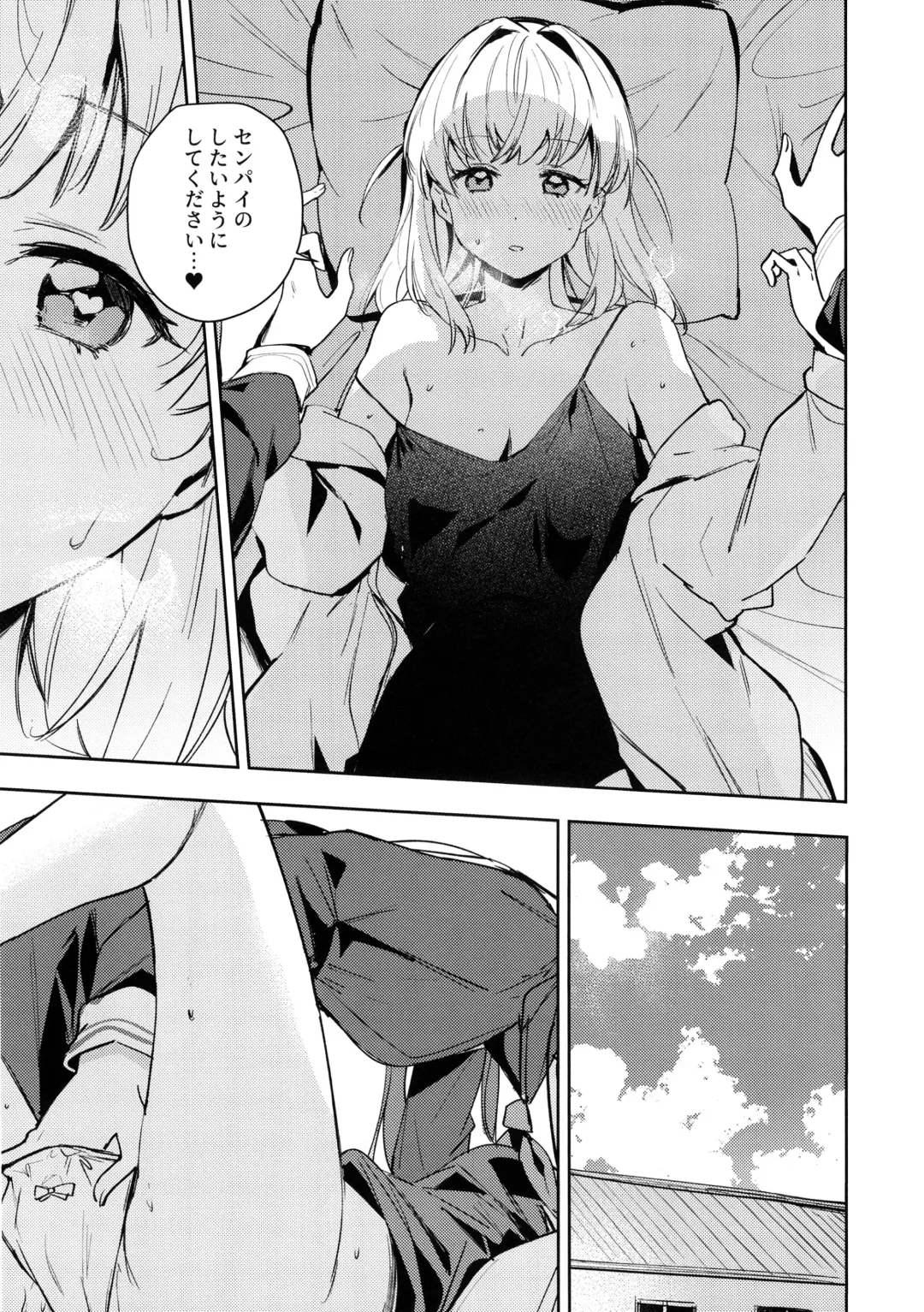 [Orihi Chihiro] Hinoshita Kaho to Osawari Kinshirei Fhentai - Page 16