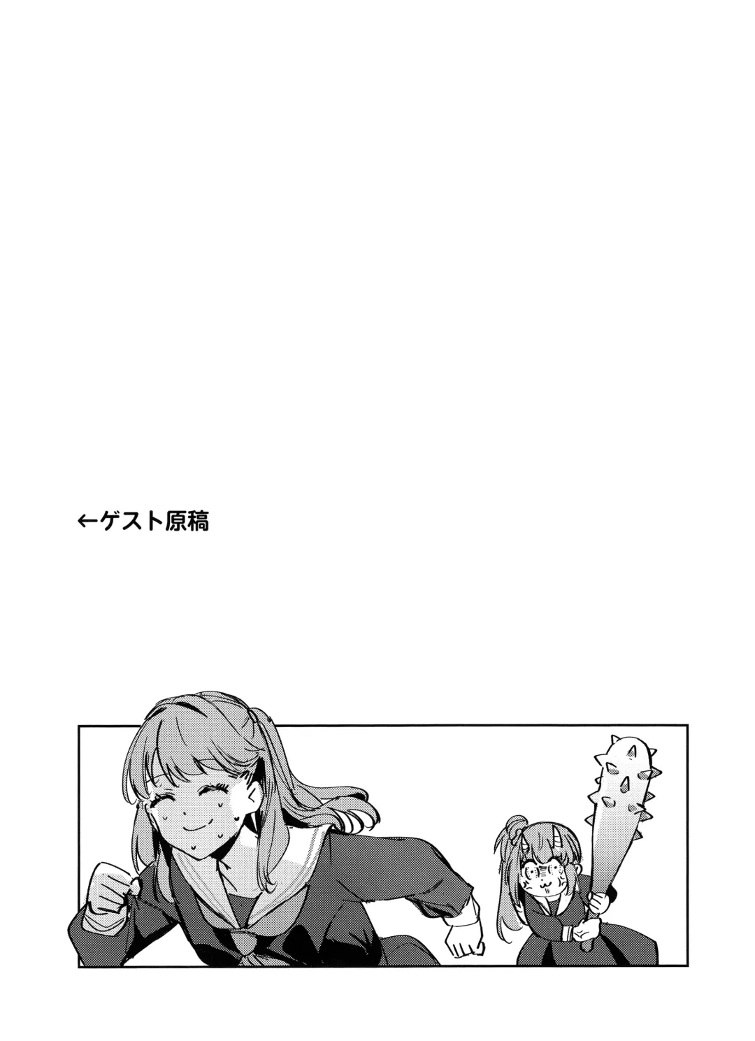[Orihi Chihiro] Hinoshita Kaho to Osawari Kinshirei Fhentai - Page 20