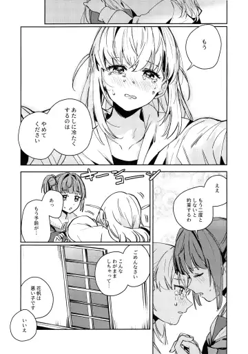 [Orihi Chihiro] Hinoshita Kaho to Osawari Kinshirei Fhentai - Page 11