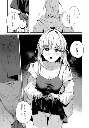 [Orihi Chihiro] Hinoshita Kaho to Osawari Kinshirei Fhentai - Page 14