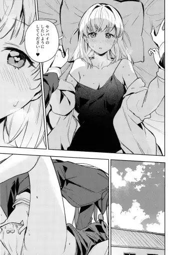 [Orihi Chihiro] Hinoshita Kaho to Osawari Kinshirei Fhentai - Page 16