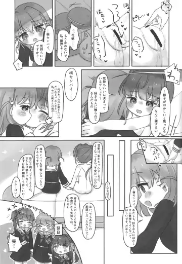 [Orihi Chihiro] Hinoshita Kaho to Osawari Kinshirei Fhentai - Page 22