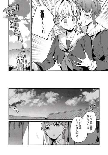 [Orihi Chihiro] Hinoshita Kaho to Osawari Kinshirei Fhentai - Page 3