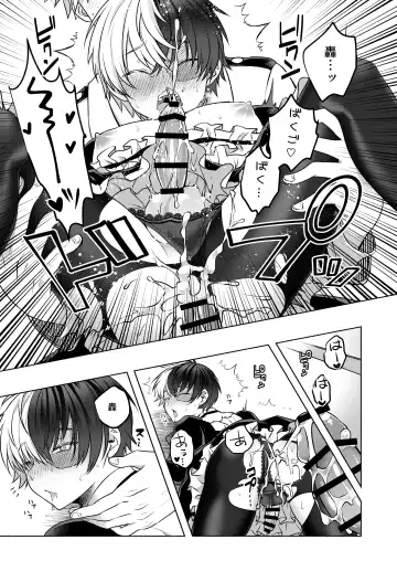 噂の恋人はメイドさん Fhentai - Page 45