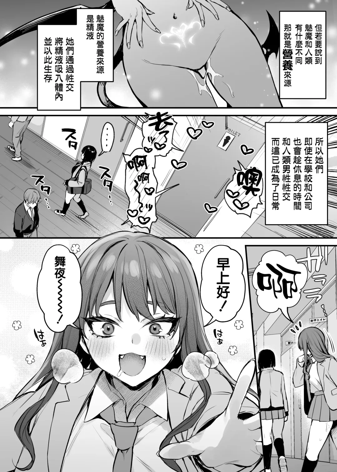 [Danimaru] Kore wa Tada no Shokuji dakara! + Denshiban Gentei Manga Fhentai - Page 4