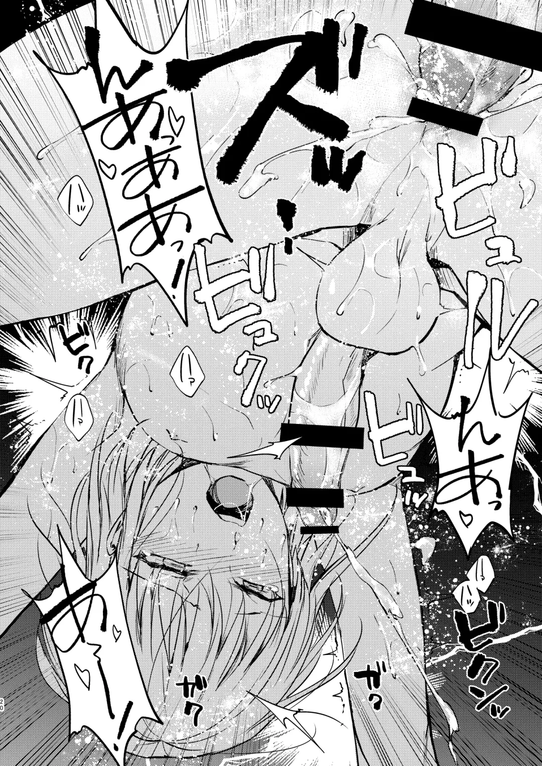 [Locon] Kuukoku no Kyouon Fhentai - Page 21