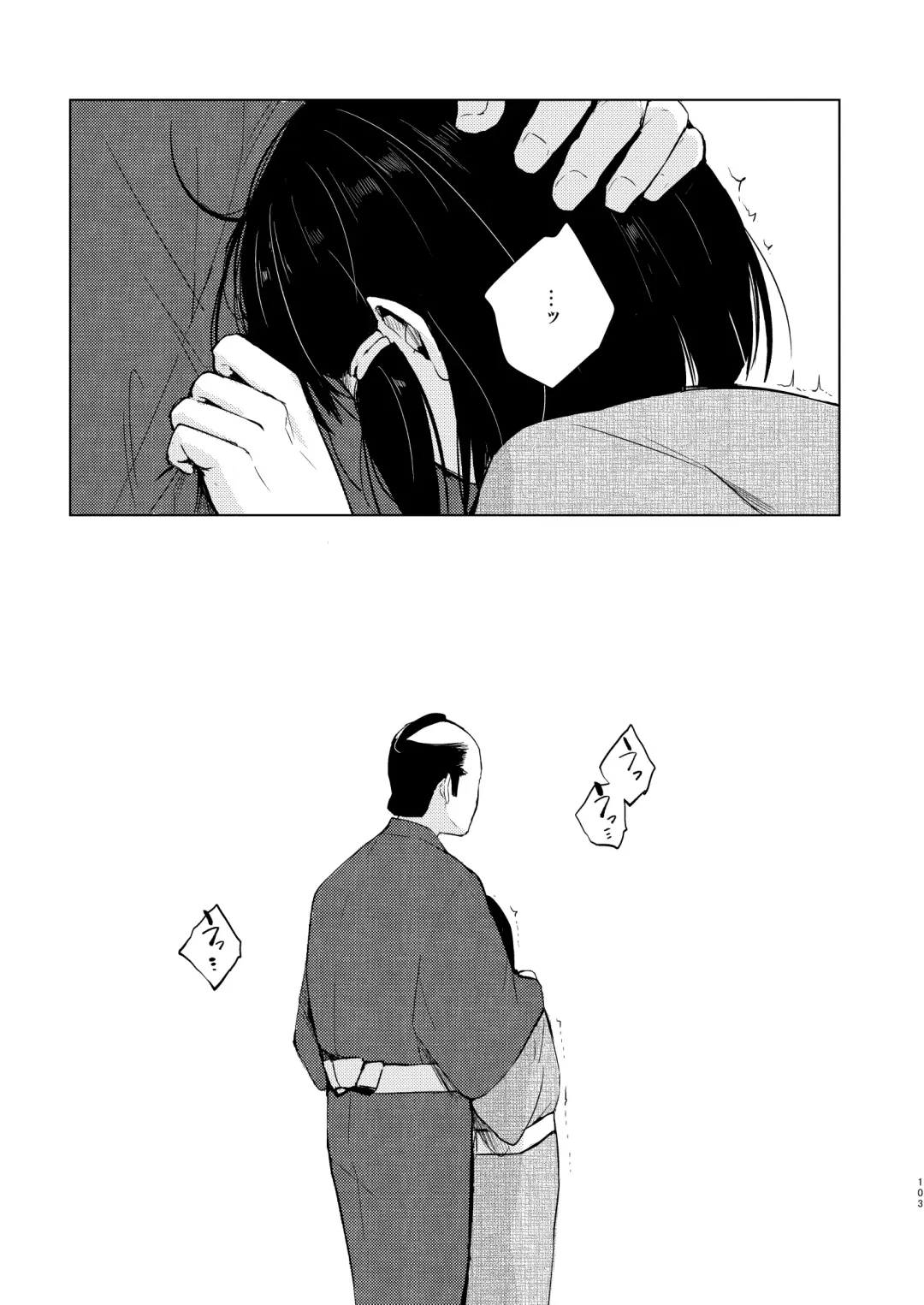 [Locon] Umugairou Sairokubon 3 Fhentai - Page 104