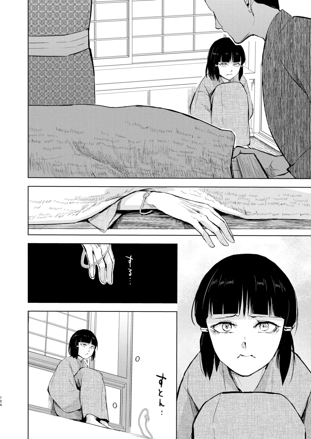 [Locon] Umugairou Sairokubon 3 Fhentai - Page 105
