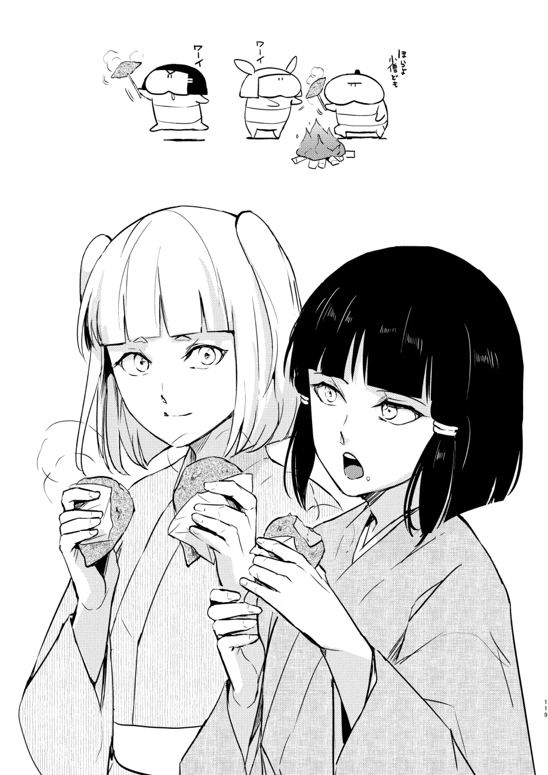 [Locon] Umugairou Sairokubon 3 Fhentai - Page 120