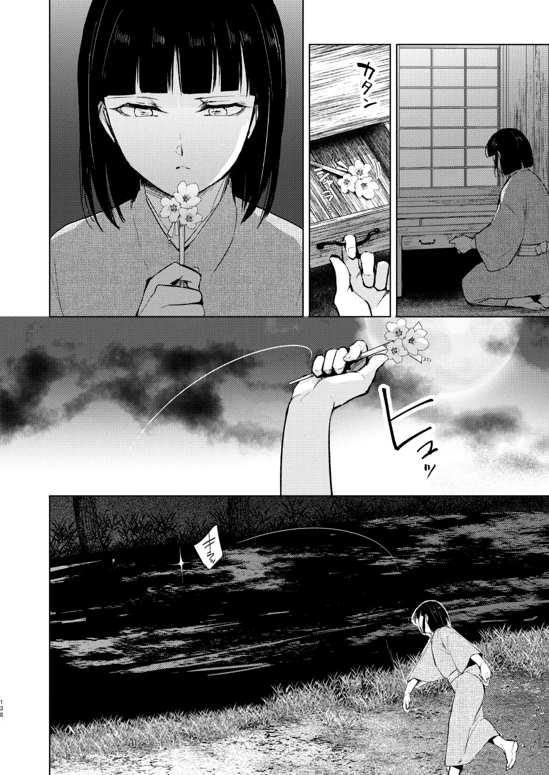 [Locon] Umugairou Sairokubon 3 Fhentai - Page 139