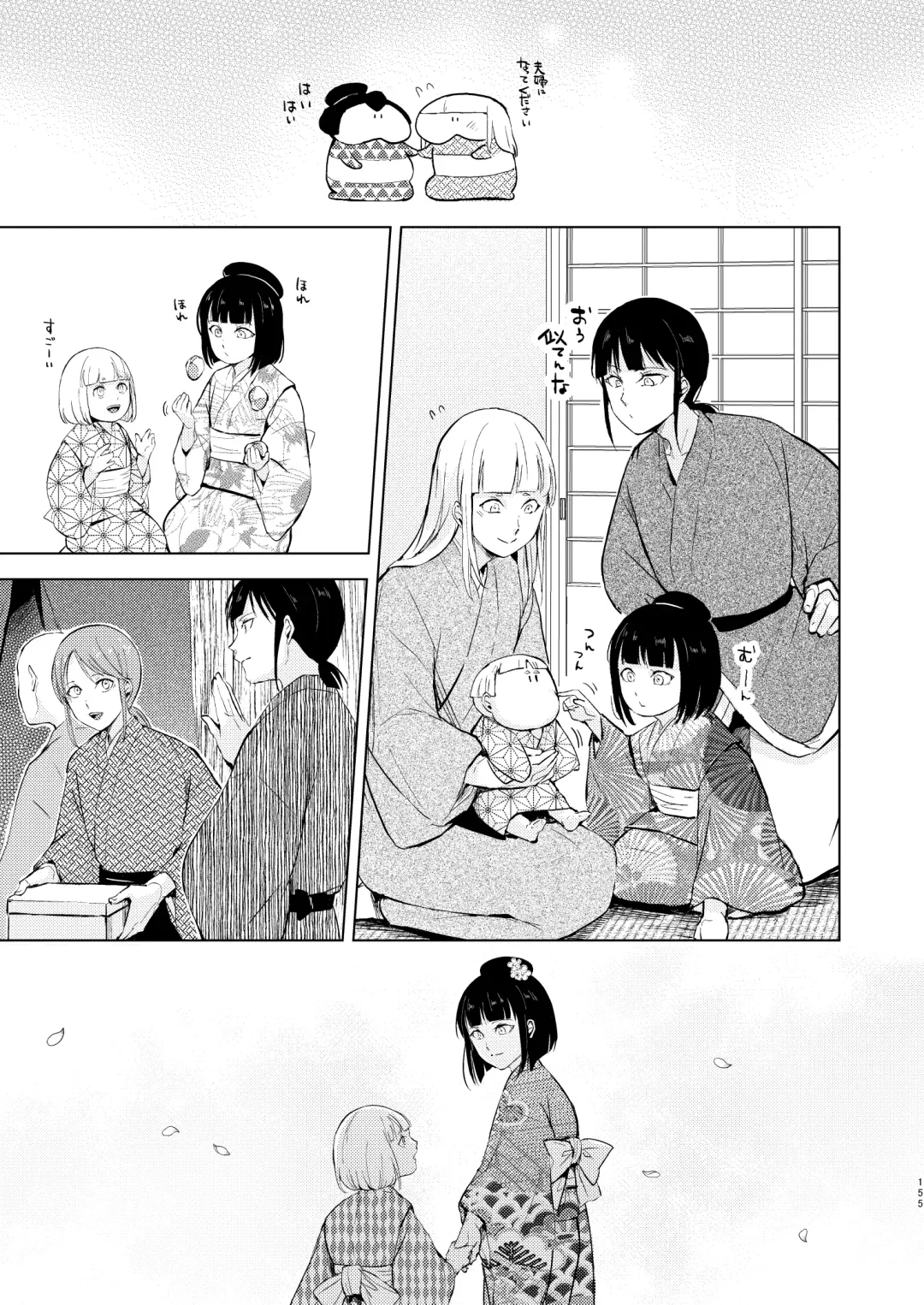 [Locon] Umugairou Sairokubon 3 Fhentai - Page 156