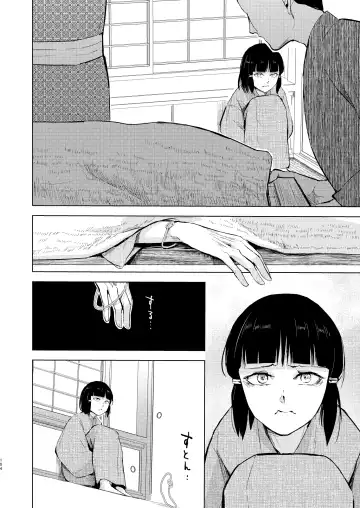 [Locon] Umugairou Sairokubon 3 Fhentai - Page 105