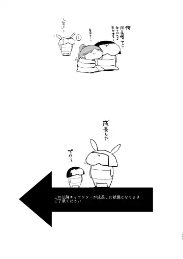 [Locon] Umugairou Sairokubon 3 Fhentai - Page 142