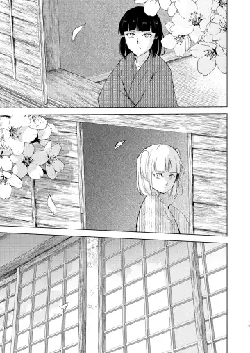 [Locon] Umugairou Sairokubon 3 Fhentai - Page 80