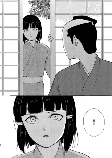 [Locon] Umugairou Sairokubon 3 Fhentai - Page 99