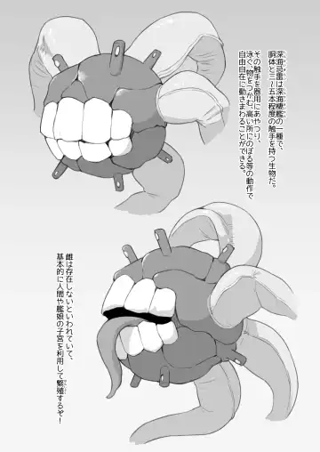 [Tsurugi] Kirai no Seitai o Mitemiyou! Fhentai - Page 2