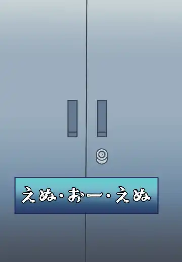 Shibarare ☆ Little Star Fhentai - Page 30