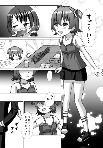Shibarare ☆ Little Star Fhentai - Page 5