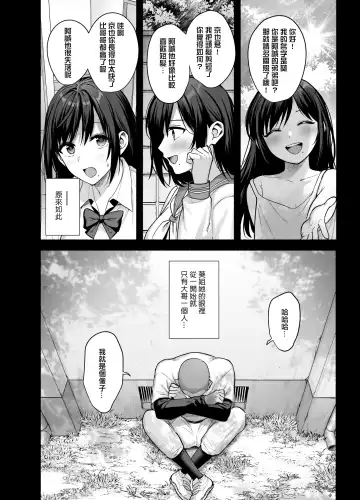 [Ame Arare] Mesu no Ie - Married Woman's House ~Tsuma wa Midare Ubawareru~ Fhentai - Page 11