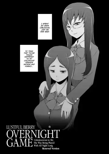 [Miito Shido] Lustful Berry Overnight Game Fhentai - Page 4