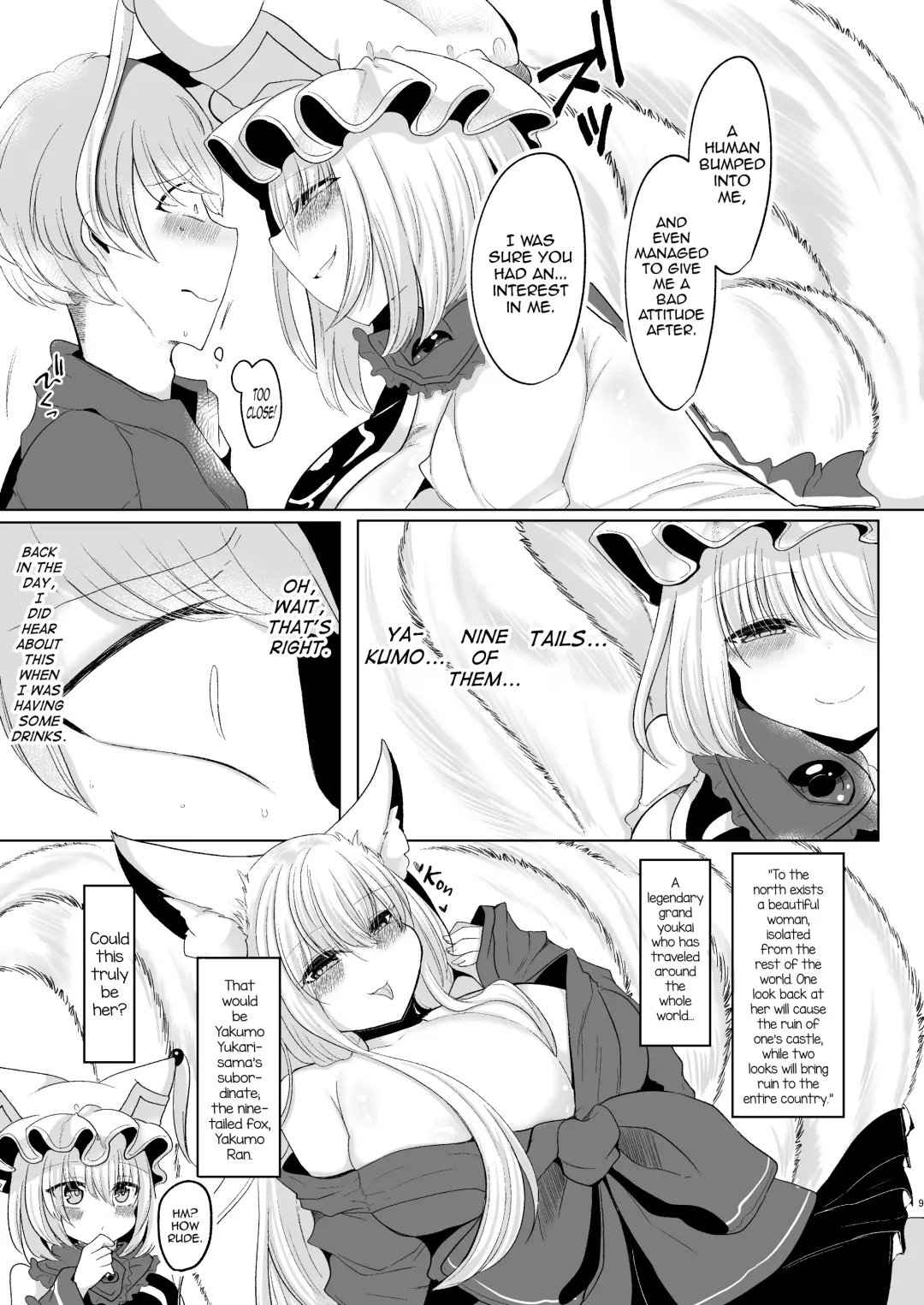 [Miyase Nukko] Omae ga Watashi no Mesu ni Nare Fhentai - Page 8