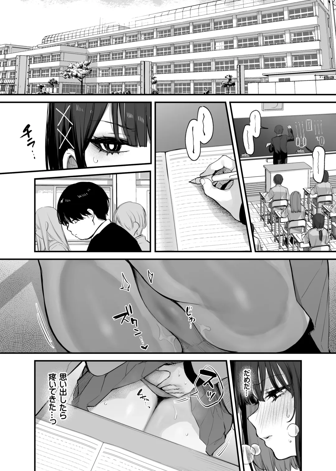 [Danimaru] kore wa tada no shokuji dakara Fhentai - Page 31