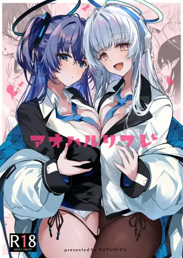 Read [Yuzuki] Aoharu Refle - Fhentai