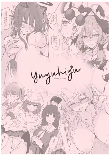 [Yuzuki] Aoharu Refle Fhentai - Page 18