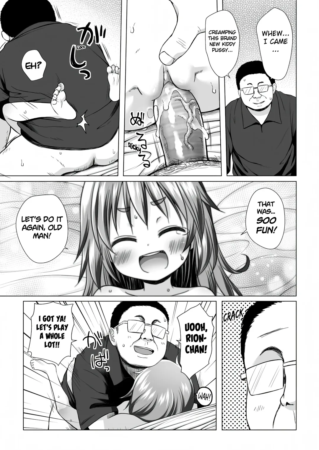 [Yukino Minato] Warabe Danchi no Rion-chan | Rion-chan of Warabe Residential Complex (decensored) Fhentai - Page 20