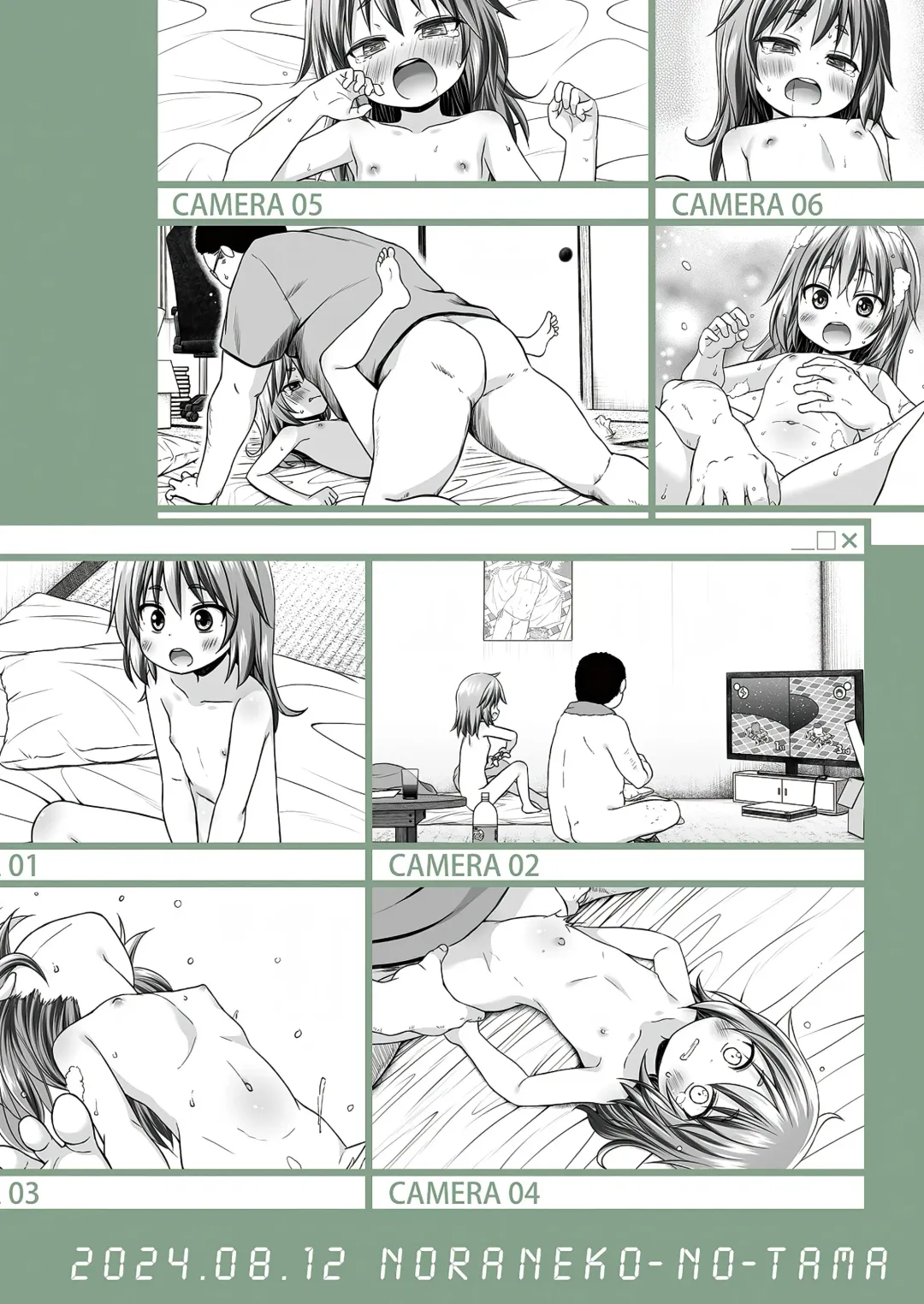 [Yukino Minato] Warabe Danchi no Rion-chan | Rion-chan of Warabe Residential Complex (decensored) Fhentai - Page 26
