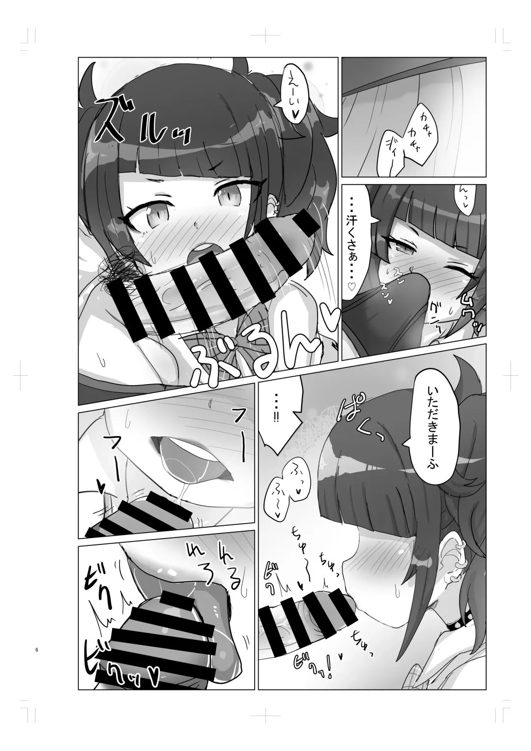 [Hayasaka] Oshioki Room Fhentai - Page 6