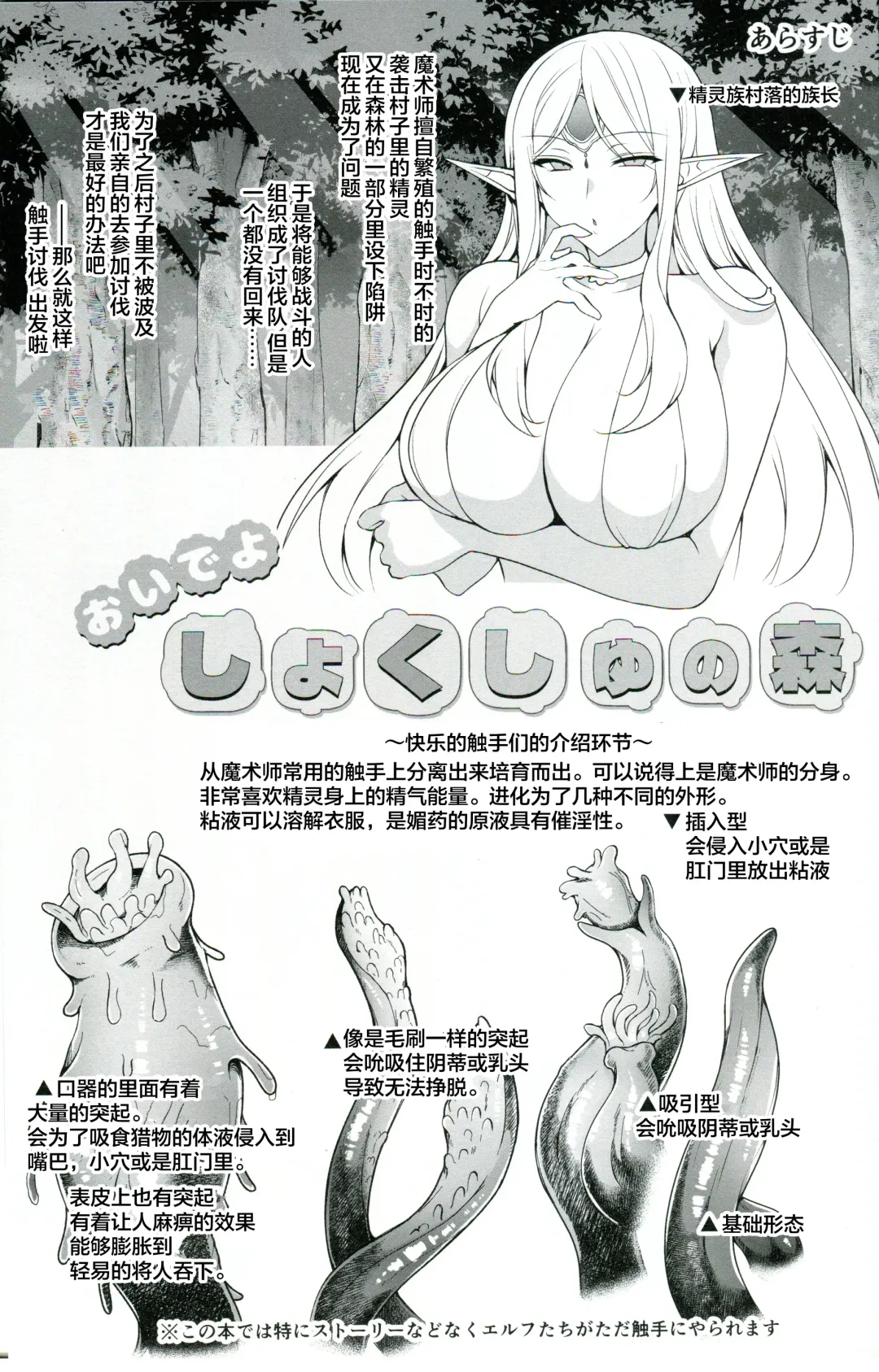 [Ninoko] Ninokoya C104 Omake Hon Fhentai - Page 3